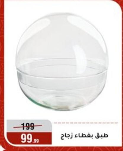 available at Al Morshedy  in Egypt - Cairo