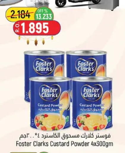 available at حور العين هايبرماركت in عُمان - مسقط‎