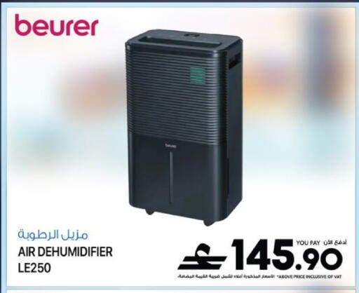 available at Sharaf DG  in Oman - Muscat