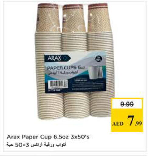 available at Nesto Hypermarket in UAE - Sharjah / Ajman
