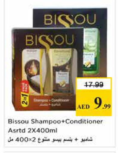 available at Nesto Hypermarket in UAE - Sharjah / Ajman