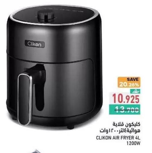 available at Ramez  in Oman - Muscat