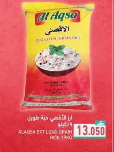 available at رامز in عُمان - مسقط‎