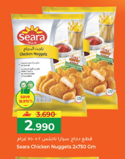 available at Makkah Hypermarket in Oman - Muscat