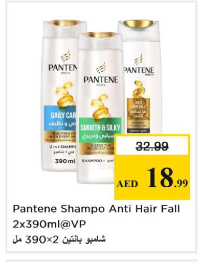 available at Nesto Hypermarket in UAE - Dubai