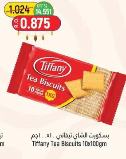 available at Hoor Al Ain Hypermarket in Oman - Muscat