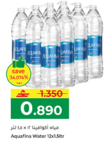 available at مكة هايبر ماركت in عُمان - مسقط‎