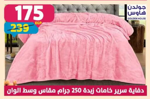 available at سنتر شاهين in Egypt - القاهرة