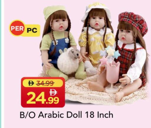 available at مارك & سيف in الإمارات العربية المتحدة , الامارات - دبي