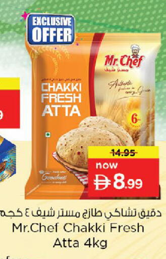 available at نستو هايبرماركت in الإمارات العربية المتحدة , الامارات - دبي