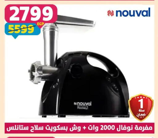 available at Shaheen Center in Egypt - Cairo