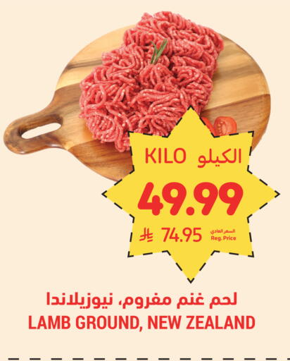 available at Tamimi Market in KSA, Saudi Arabia, Saudi - Al Khobar