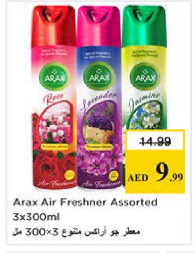 available at Nesto Hypermarket in UAE - Dubai