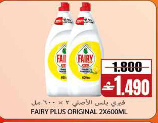 available at Sama Hypermarket in Oman - Muscat
