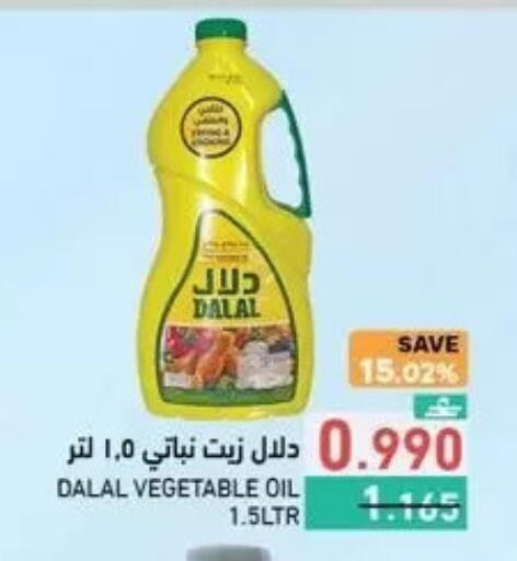 available at Ramez  in Oman - Muscat