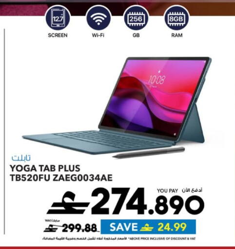 available at Sharaf DG  in Oman - Muscat
