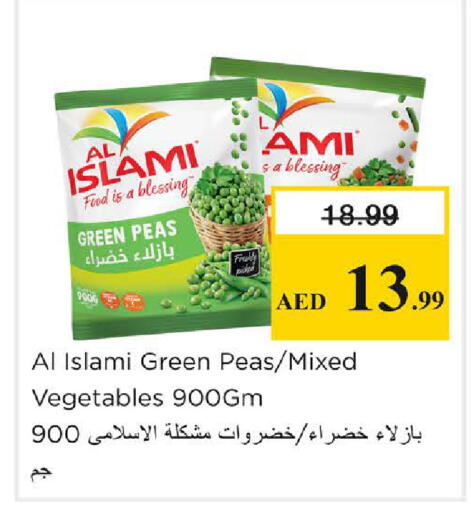 Peas available at Nesto Hypermarket in UAE - Sharjah / Ajman