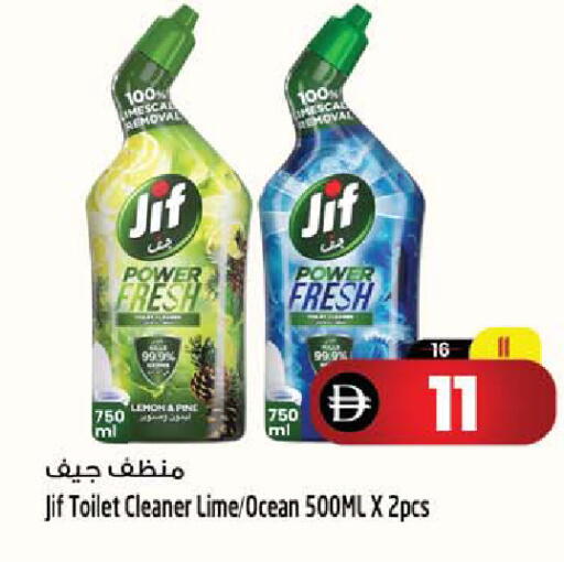 Lemon available at Safari Hypermarket in UAE - Sharjah / Ajman