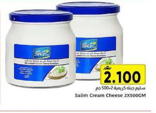 available at Al Amri Center in Oman - Muscat