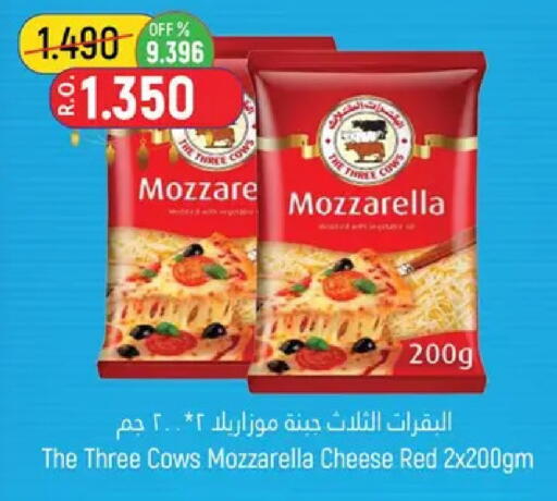 available at حور العين هايبرماركت in عُمان - مسقط‎