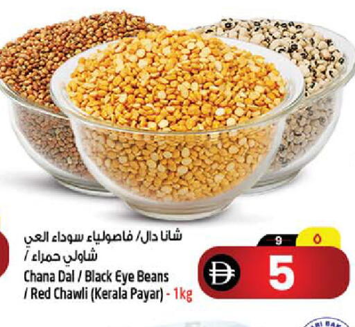 available at SAFARI HYPERMARKET  in UAE - Ras al Khaimah