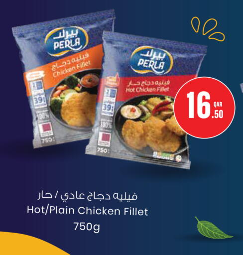 available at مونوبريكس in قطر - الشحانية