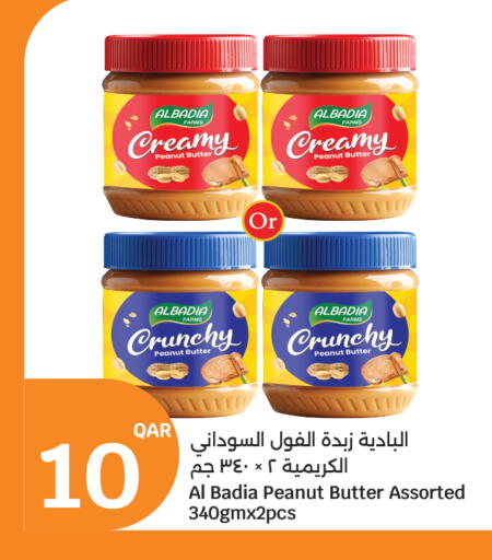 available at City Hypermarket in Qatar - Doha
