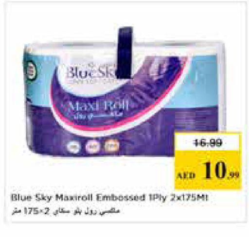 available at Nesto Hypermarket in UAE - Abu Dhabi
