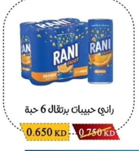 Orange available at Salwa Co-Operative Society  in Kuwait - Jahra Governorate