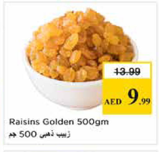 available at نستو هايبرماركت in الإمارات العربية المتحدة , الامارات - أبو ظبي