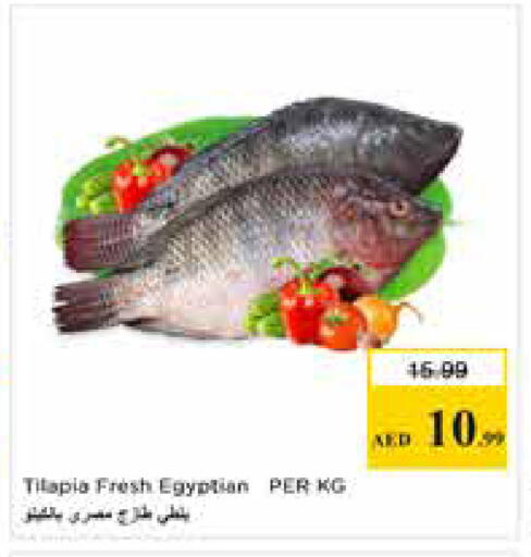 available at Nesto Hypermarket in UAE - Sharjah / Ajman