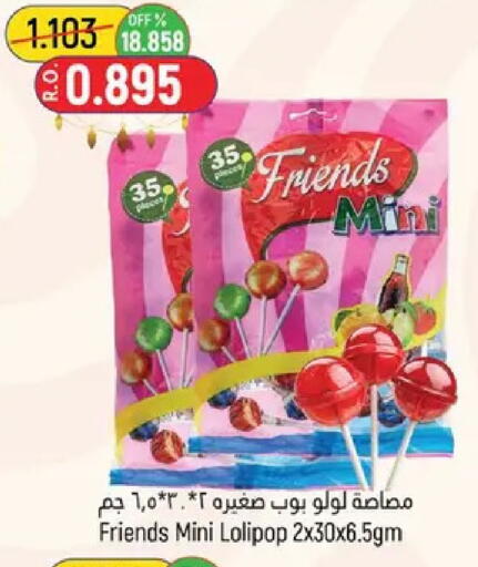 available at حور العين هايبرماركت in عُمان - مسقط‎