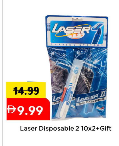 available at Mark & Save in UAE - Abu Dhabi