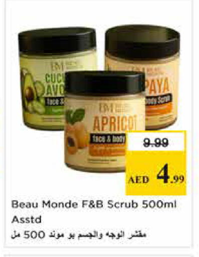 available at Nesto Hypermarket in UAE - Sharjah / Ajman