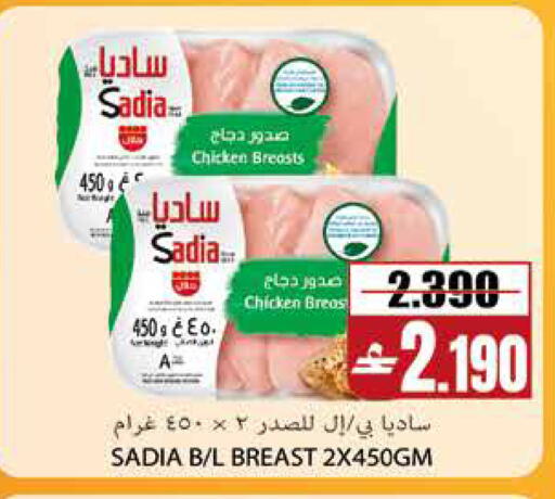 available at سما هايبر ماركت in عُمان - مسقط‎