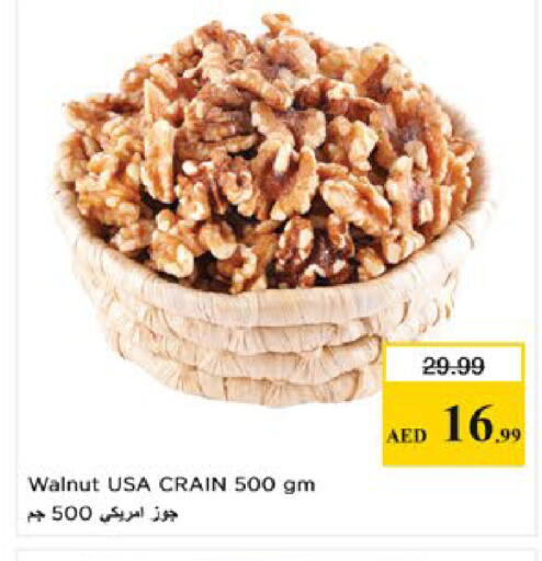 available at Nesto Hypermarket in UAE - Al Ain