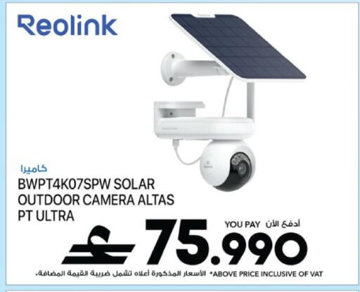 available at Sharaf DG  in Oman - Muscat