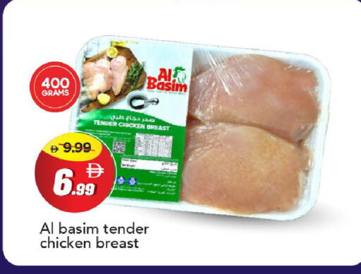 available at Mark & Save in UAE - Abu Dhabi