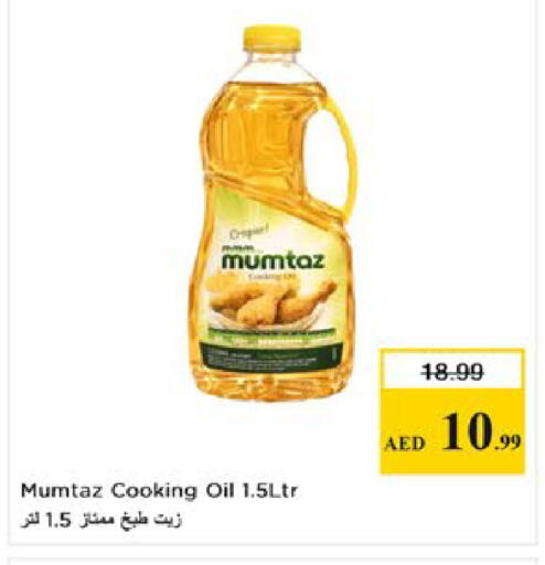 available at نستو هايبرماركت in الإمارات العربية المتحدة , الامارات - ٱلْعَيْن‎