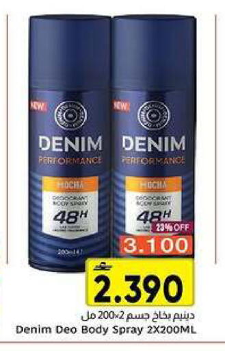 available at Al Amri Center in Oman - Muscat