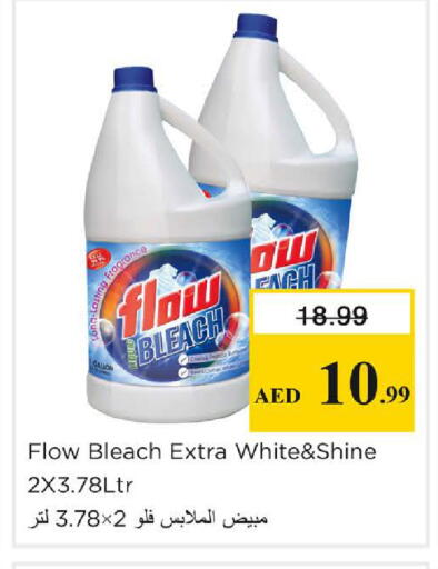 available at Nesto Hypermarket in UAE - Sharjah / Ajman
