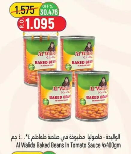 Tomato available at حور العين هايبرماركت in عُمان - مسقط‎