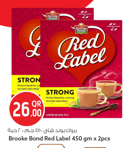 available at Safari Hypermarket in Qatar - Umm Salal