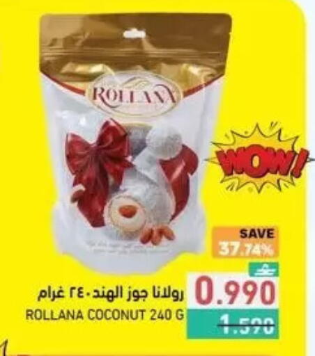 Coconut available at رامز in عُمان - مسقط‎