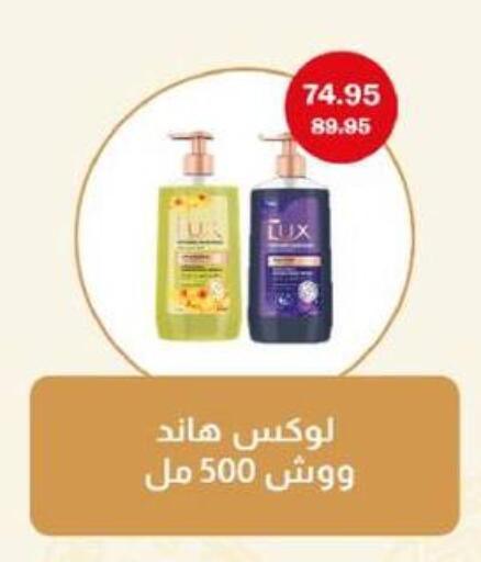 available at Flamingo Hyper Market in Egypt - Cairo