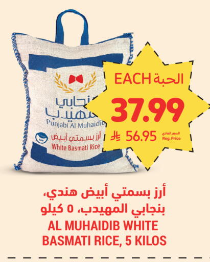 available at Tamimi Market in KSA, Saudi Arabia, Saudi - Al Khobar