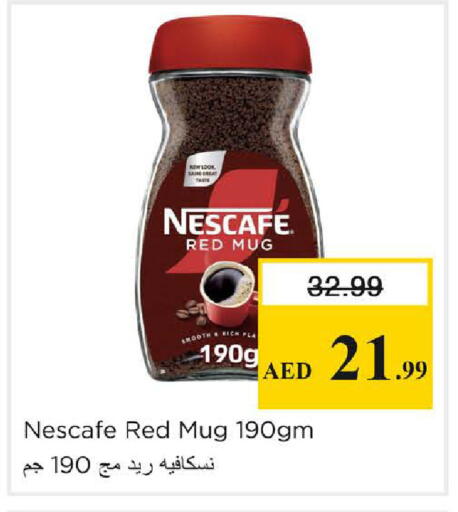 available at Nesto Hypermarket in UAE - Sharjah / Ajman