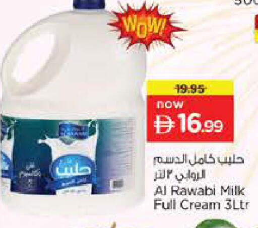 available at Nesto Hypermarket in UAE - Dubai