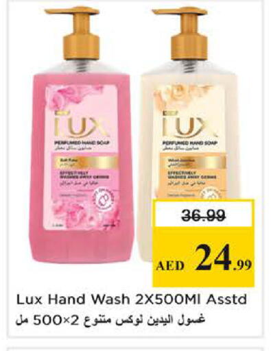available at Nesto Hypermarket in UAE - Dubai