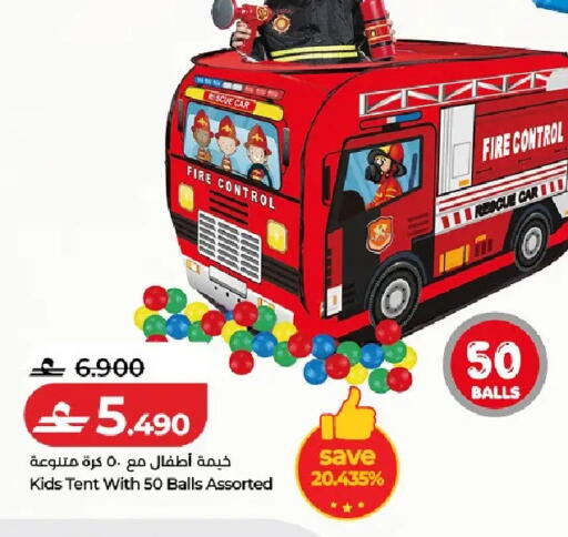 available at Lulu Hypermarket  in Oman - Muscat